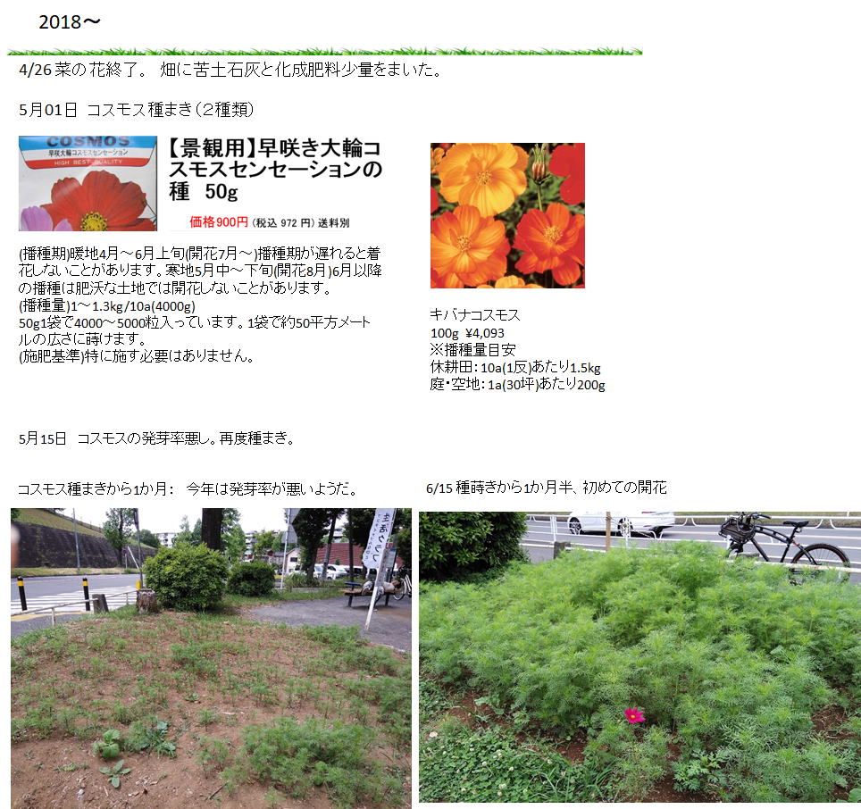 10/15 終了しました。